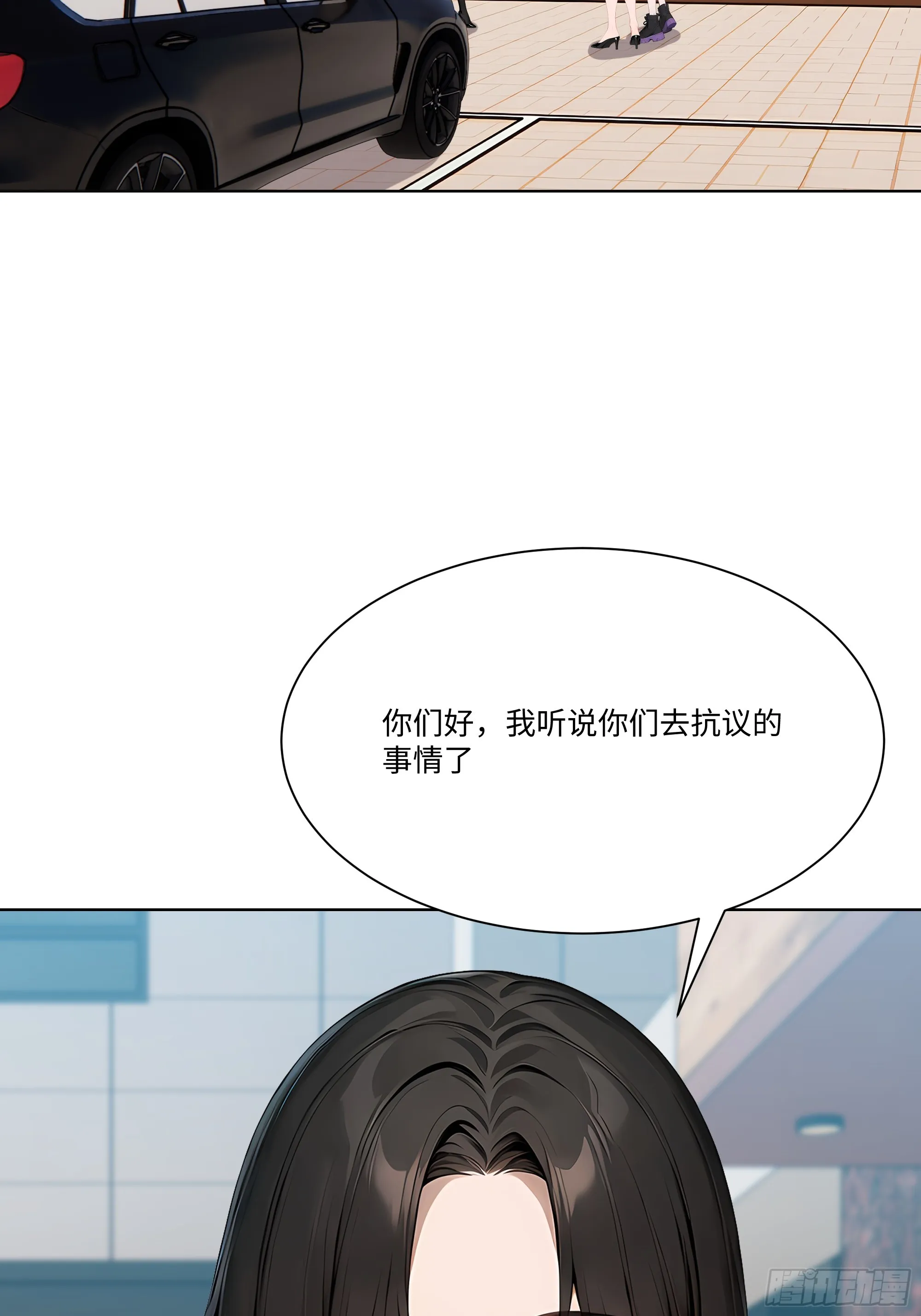 开局物价贬值，我成为了世界首富,70 事情解决了,第90张