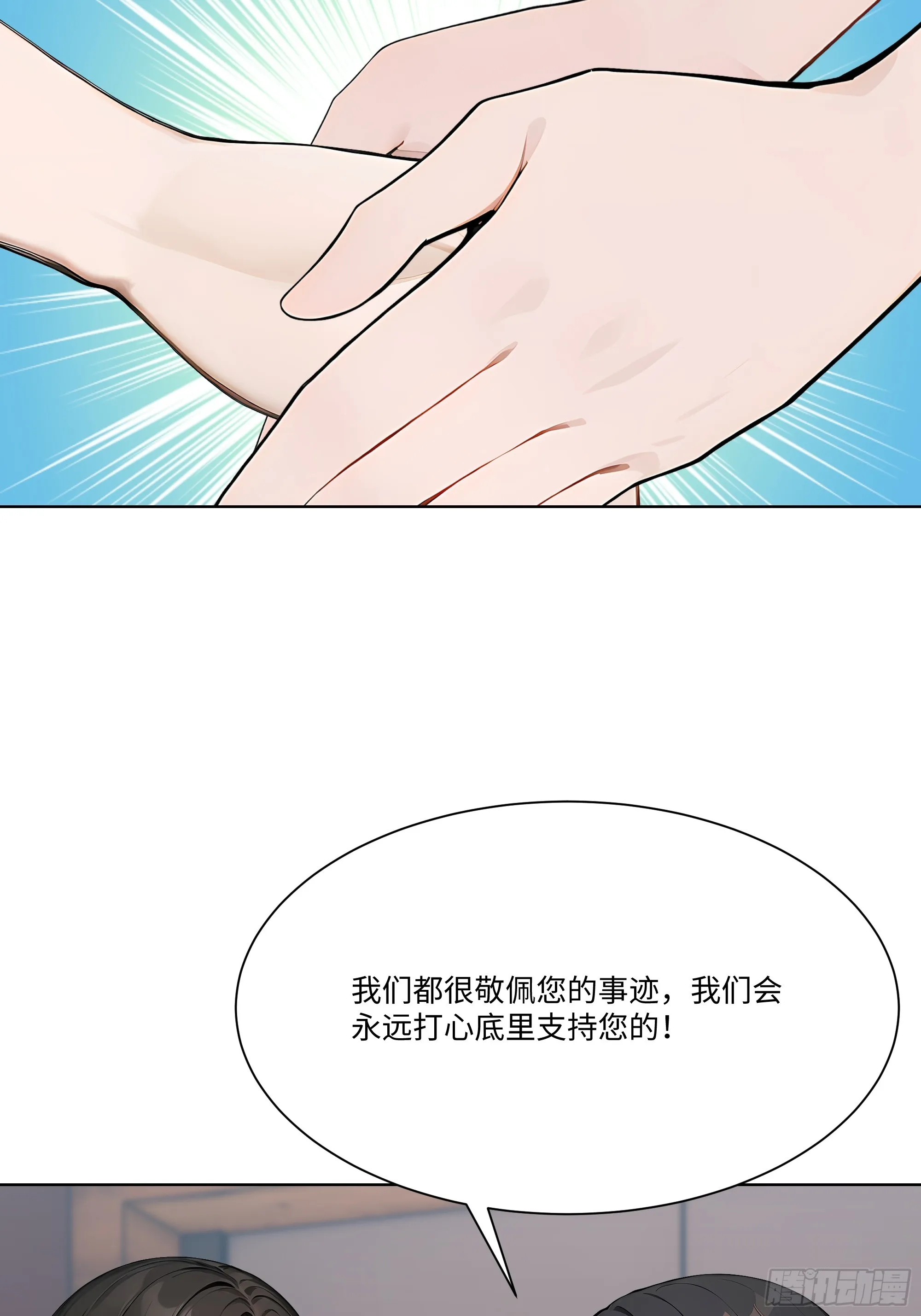开局物价贬值，我成为了世界首富,70 事情解决了,第93张