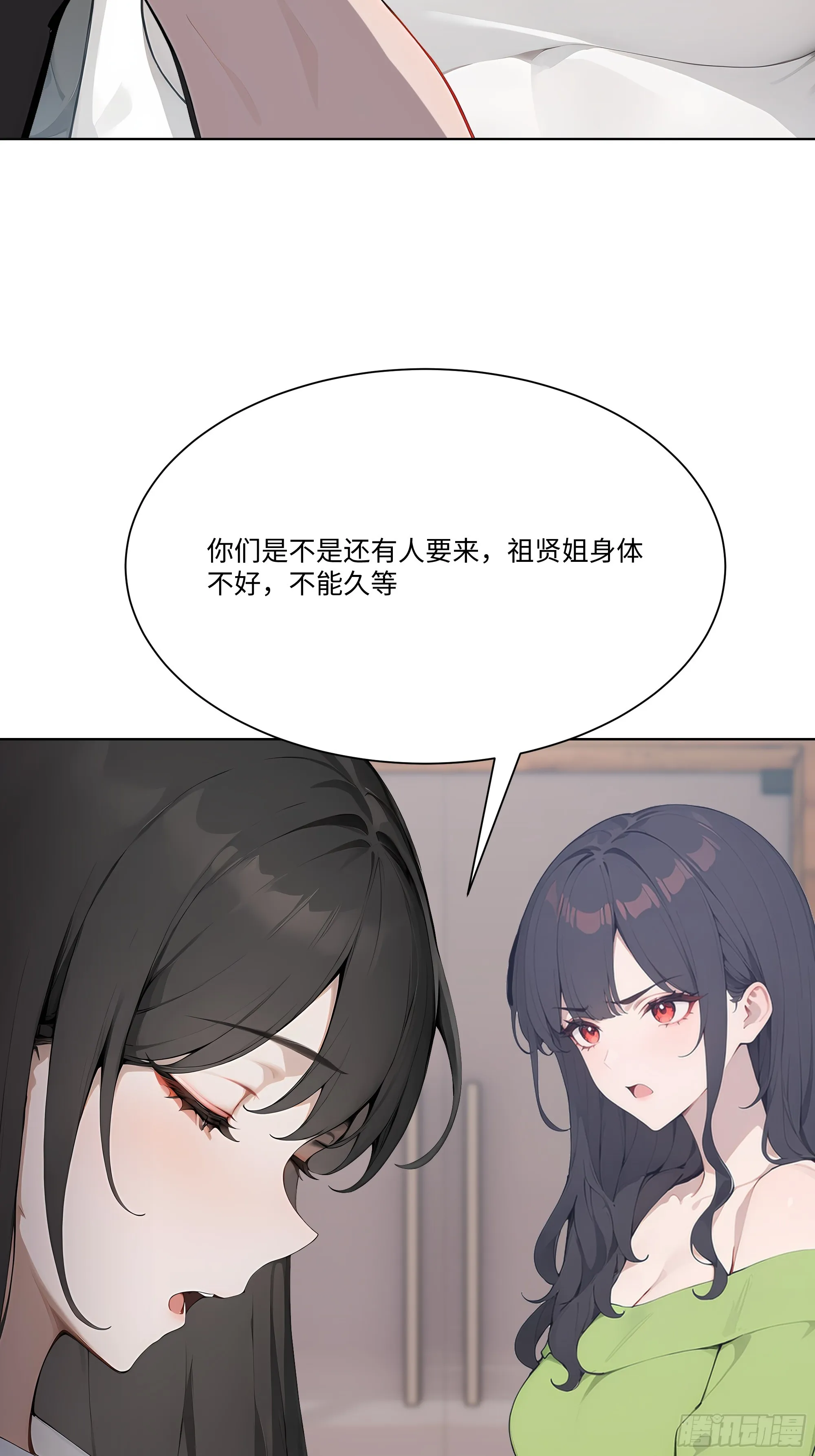 开局物价贬值，我成为了世界首富,70 事情解决了,第97张