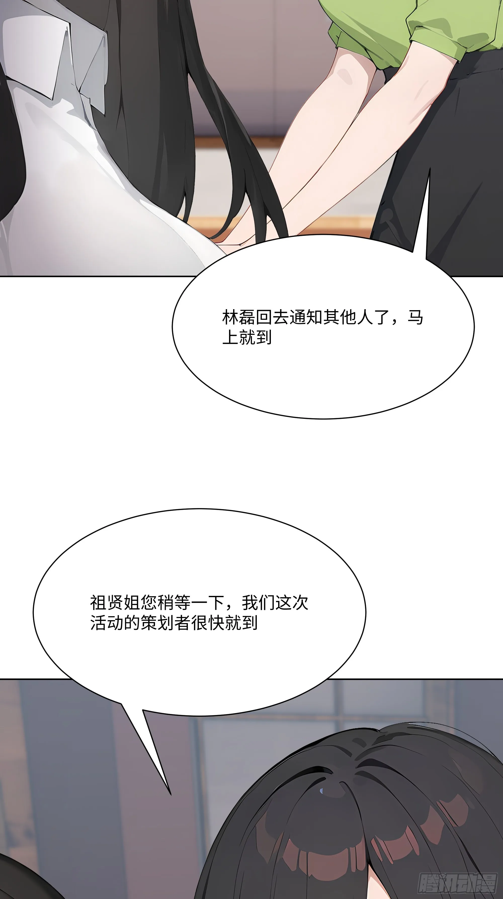 开局物价贬值，我成为了世界首富,70 事情解决了,第98张