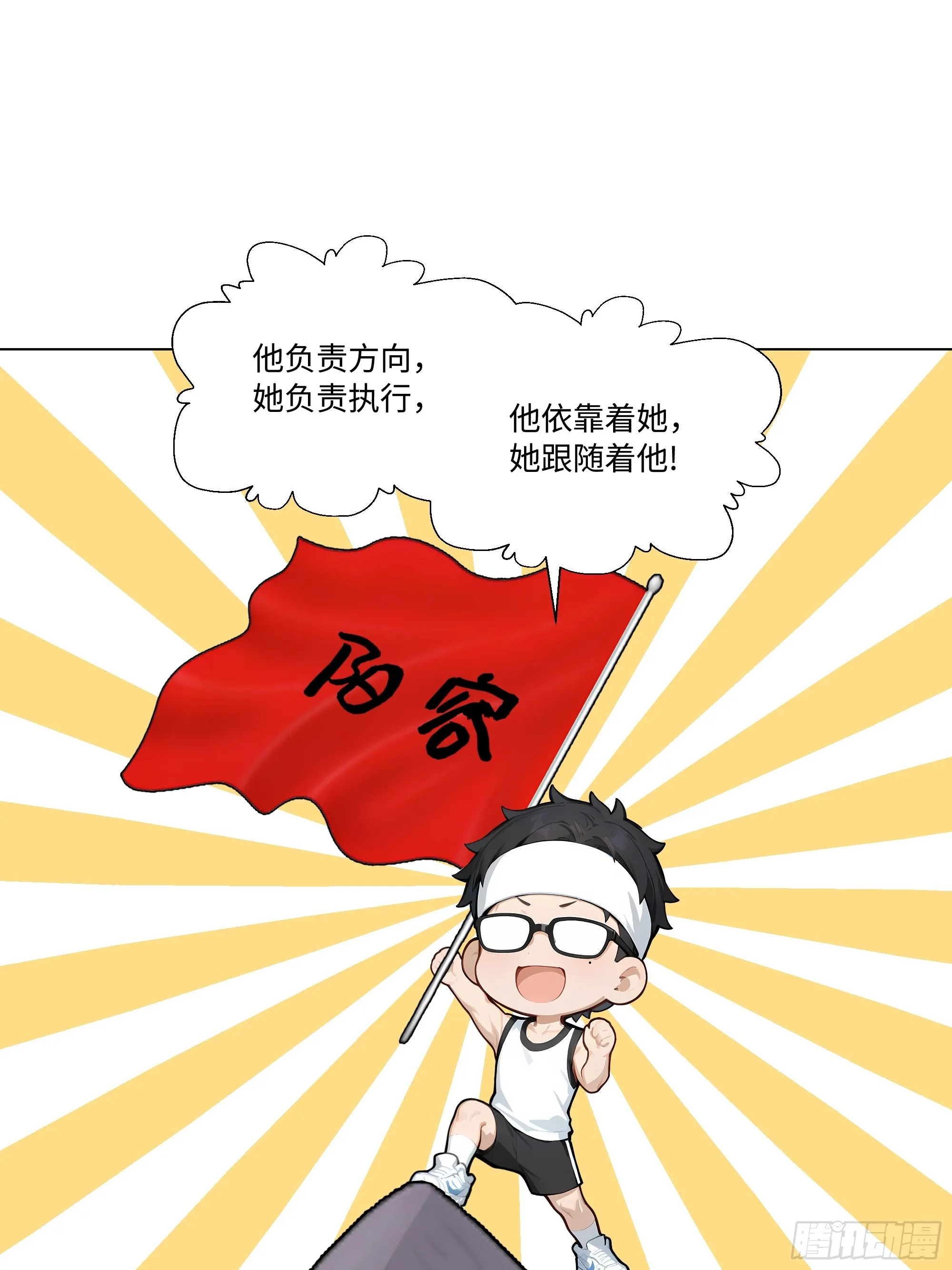 开局物价贬值，我成为了世界首富,72 接机,第11张