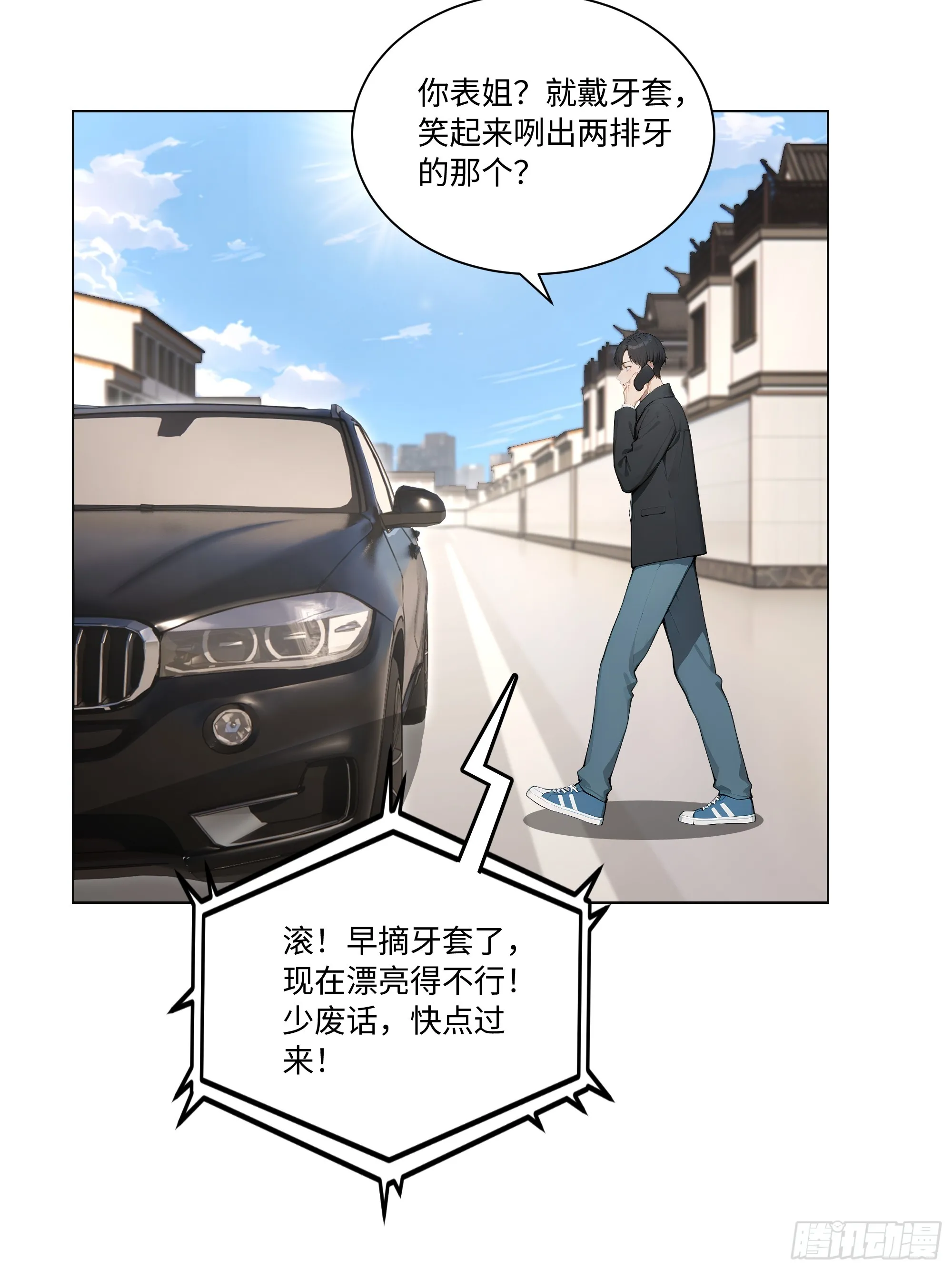 开局物价贬值，我成为了世界首富,72 接机,第28张