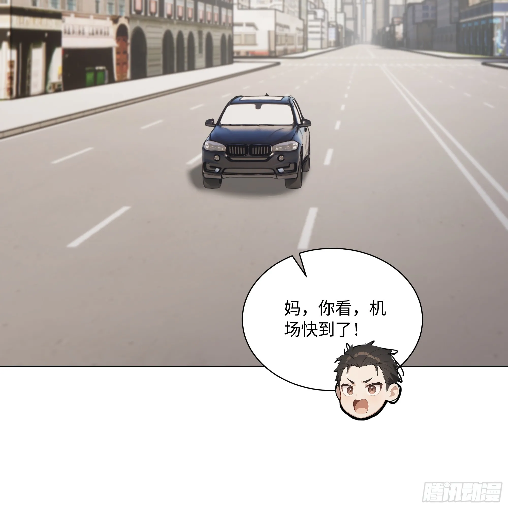 开局物价贬值，我成为了世界首富,72 接机,第37张