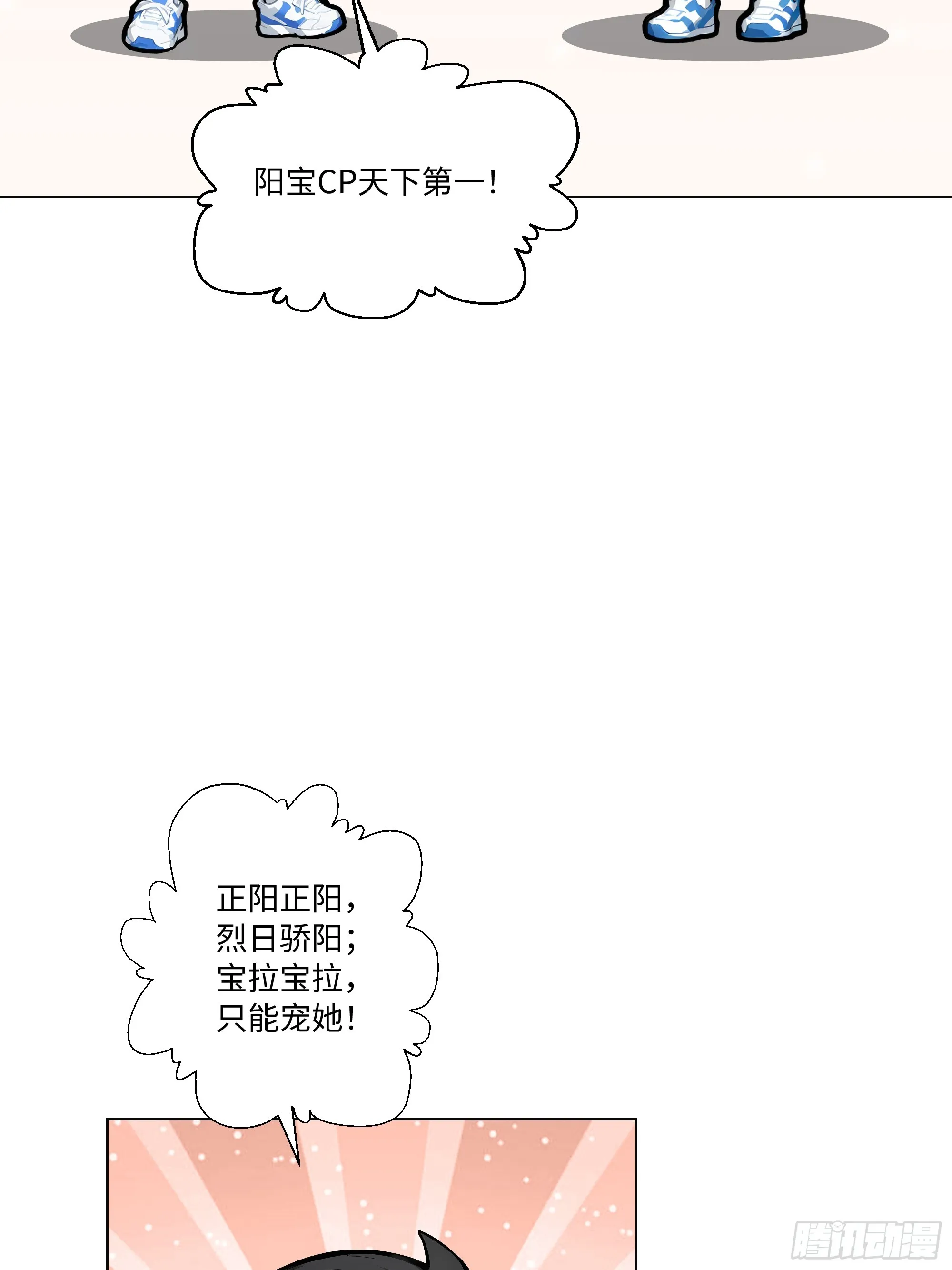 开局物价贬值，我成为了世界首富,72 接机,第4张