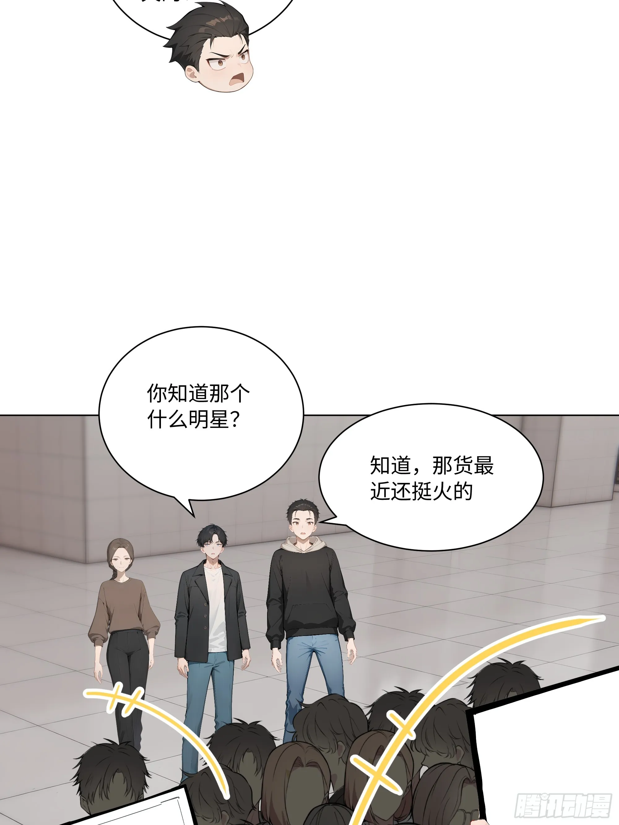 开局物价贬值，我成为了世界首富,72 接机,第40张