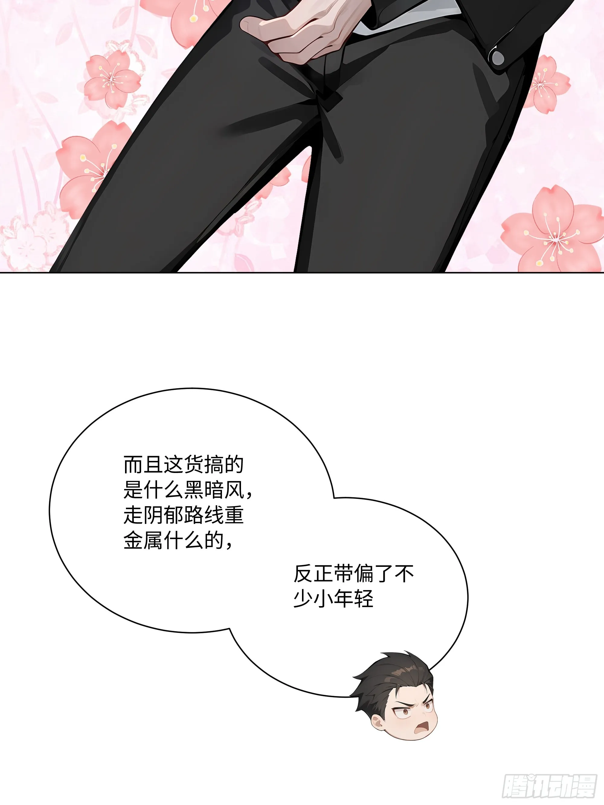开局物价贬值，我成为了世界首富,72 接机,第43张