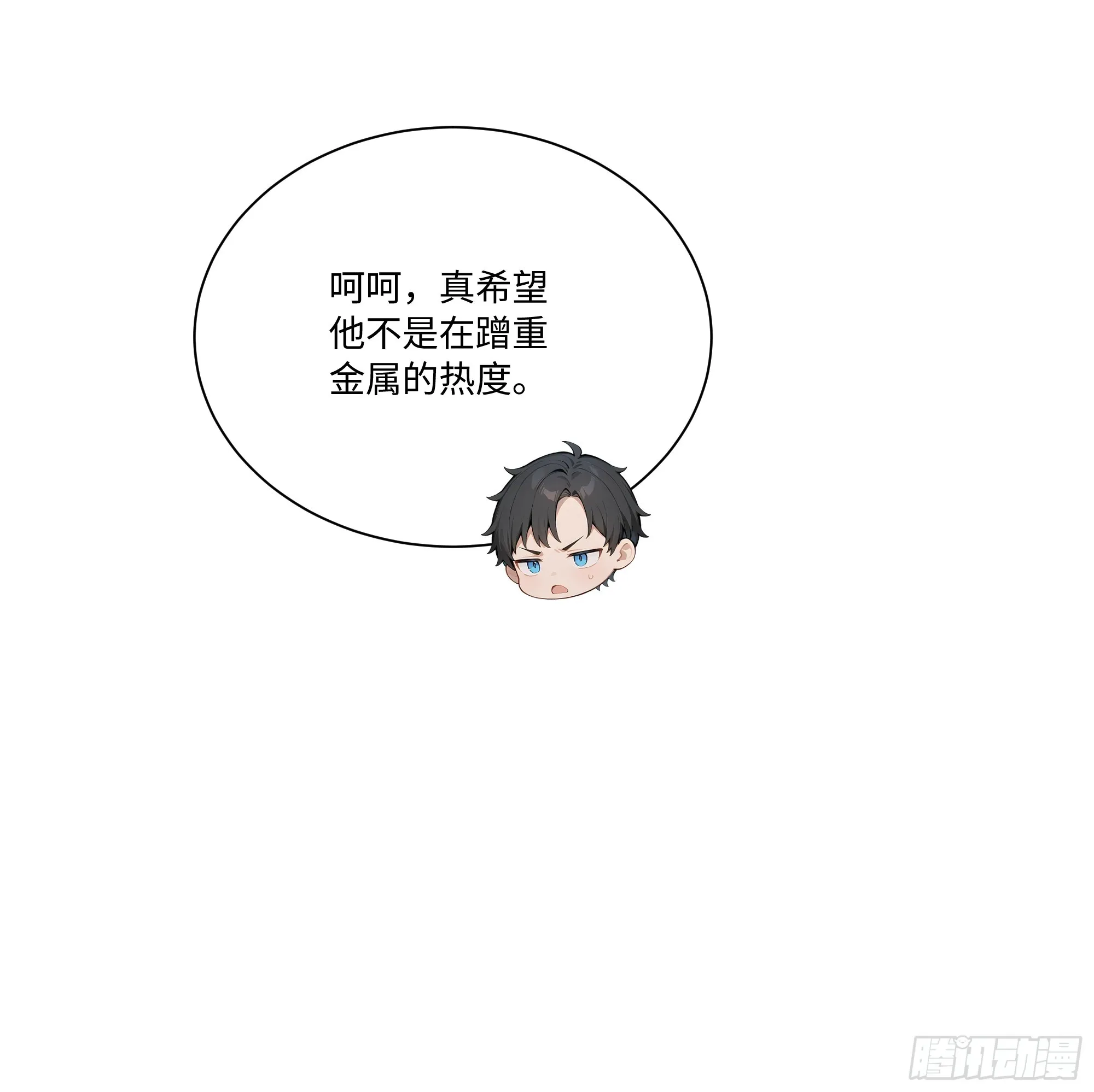 开局物价贬值，我成为了世界首富,72 接机,第44张