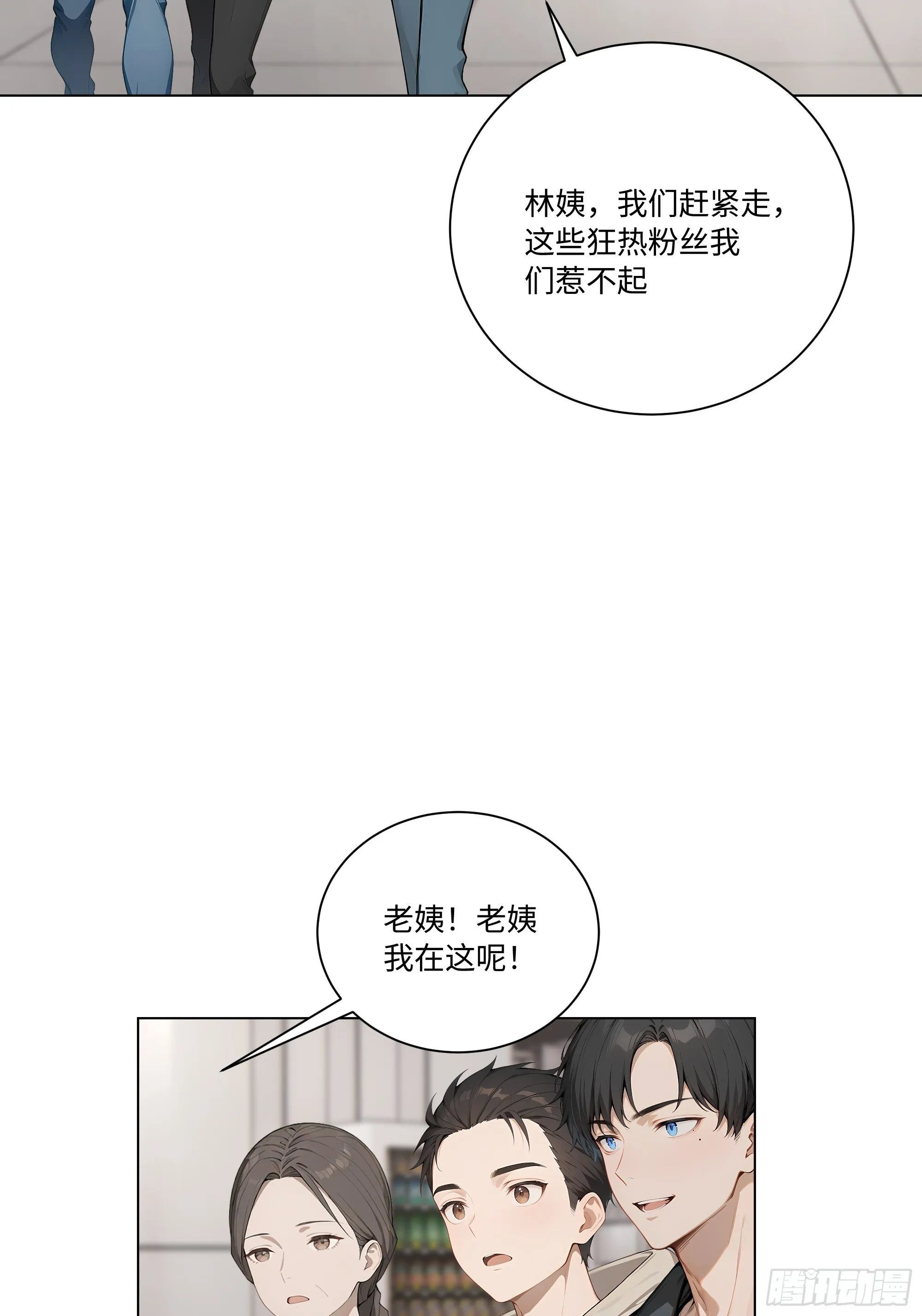 开局物价贬值，我成为了世界首富,72 接机,第49张
