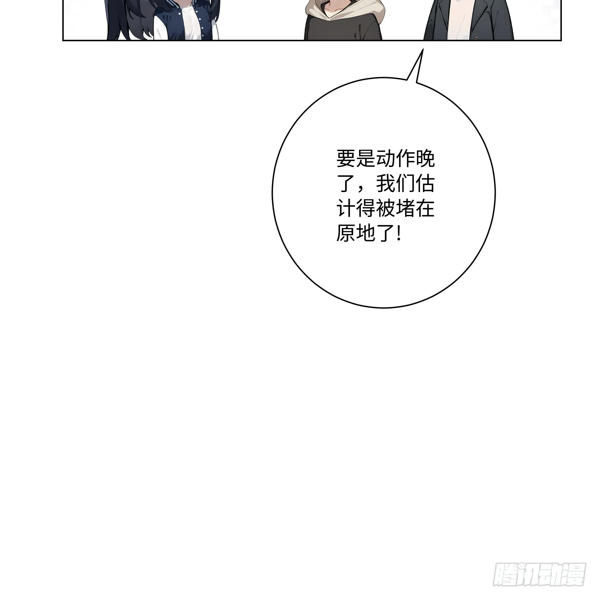 开局物价贬值，我成为了世界首富,72 接机,第58张