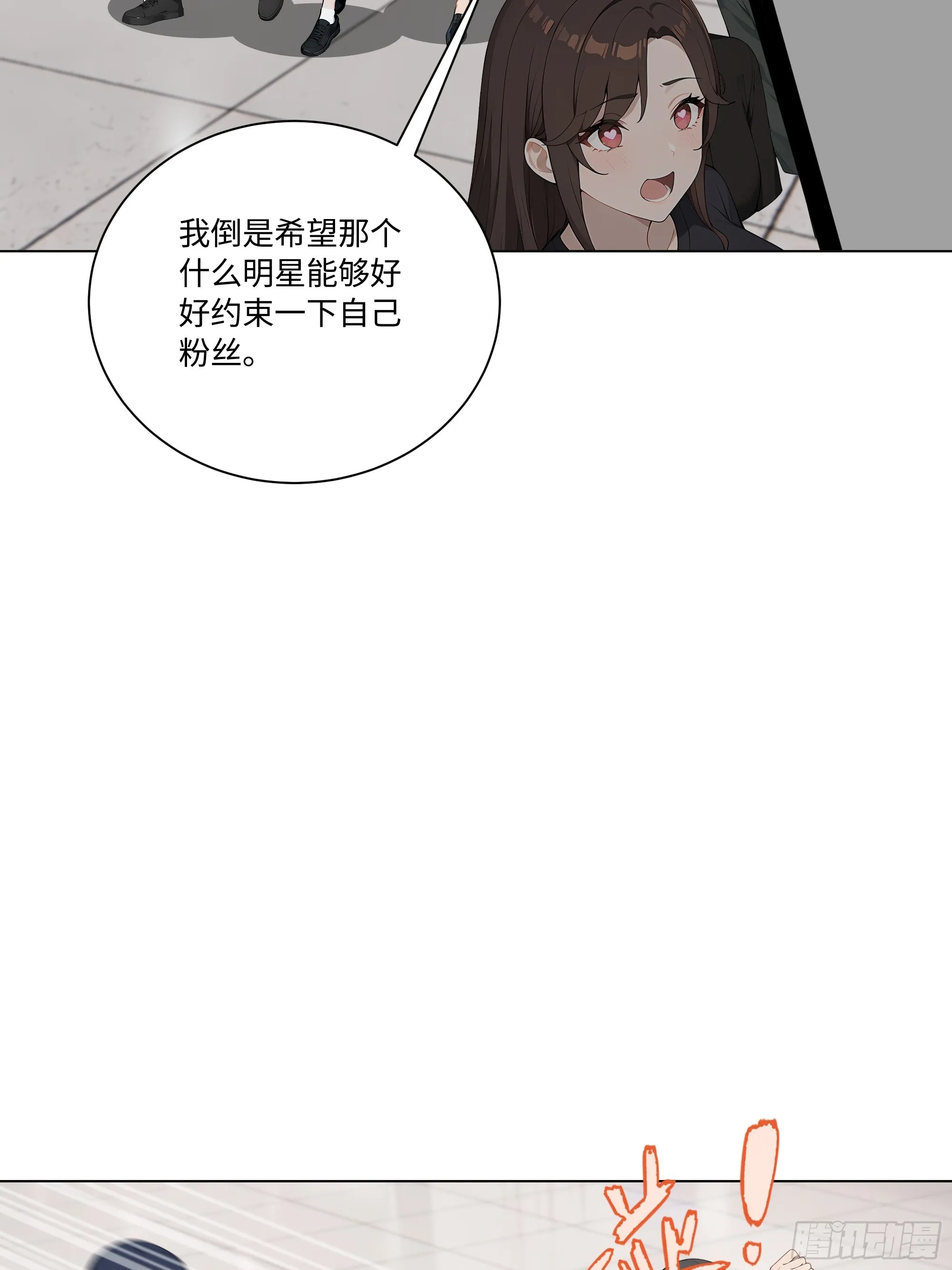 开局物价贬值，我成为了世界首富,72 接机,第62张