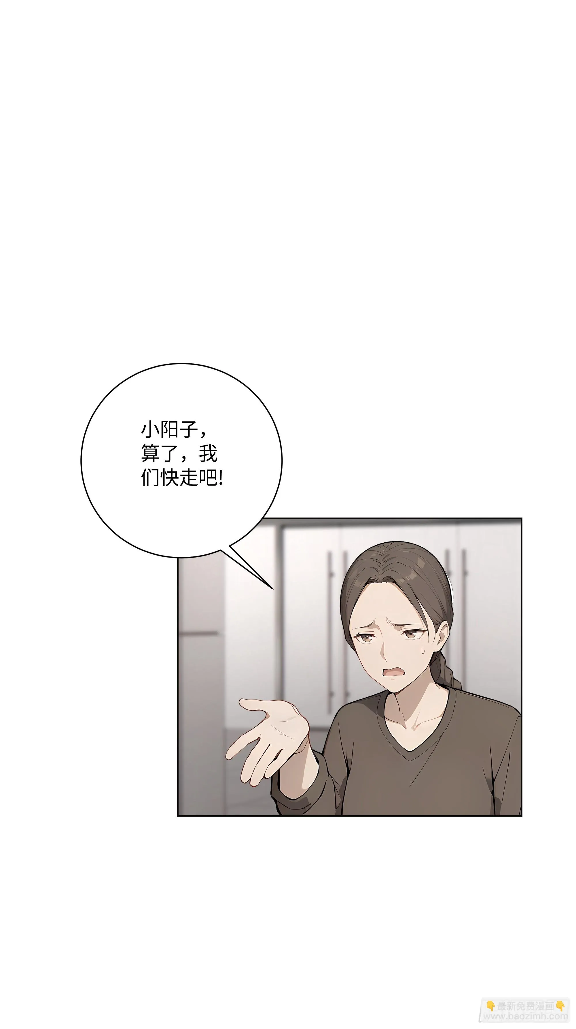 开局物价贬值，我成为了世界首富,72 接机,第67张
