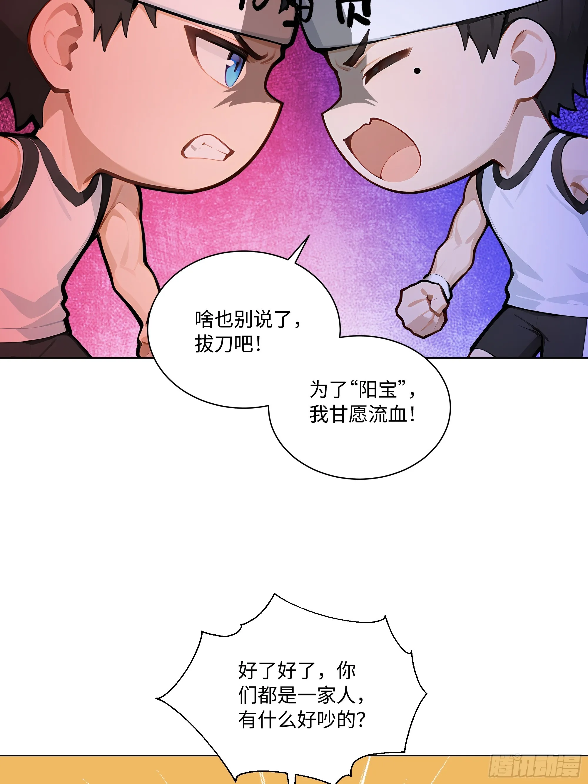 开局物价贬值，我成为了世界首富,72 接机,第8张