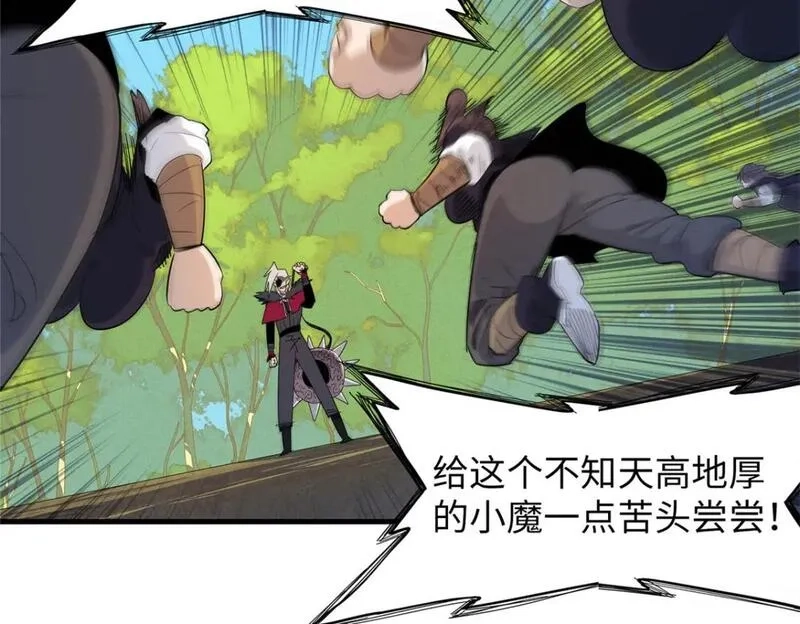 今后，我就是法师的爹,123 卡通位面,第10张