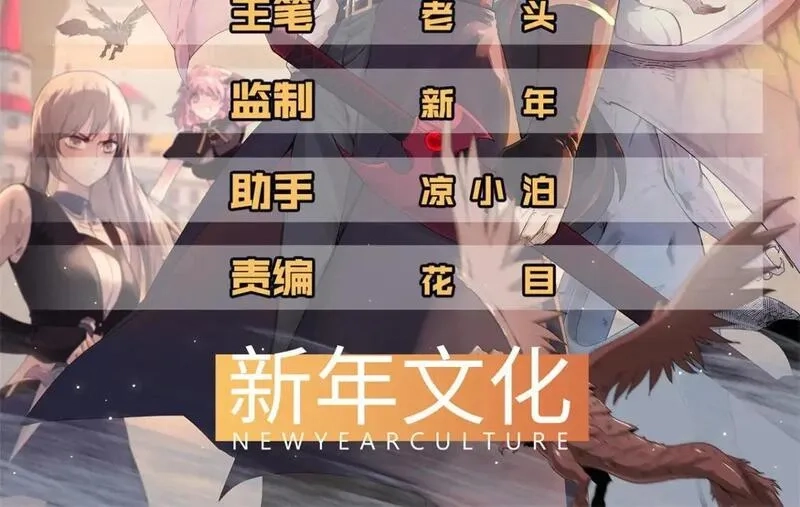 今后，我就是法师的爹,123 卡通位面,第2张