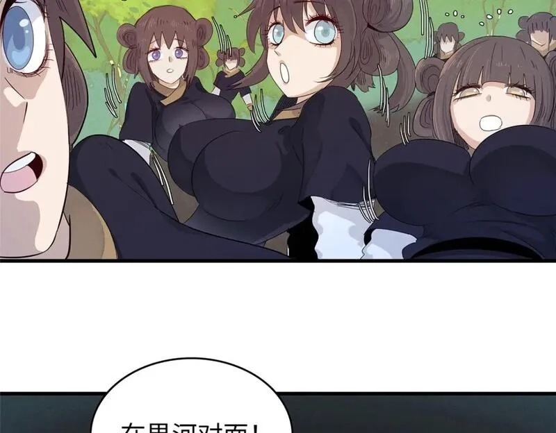 今后，我就是法师的爹,123 卡通位面,第21张