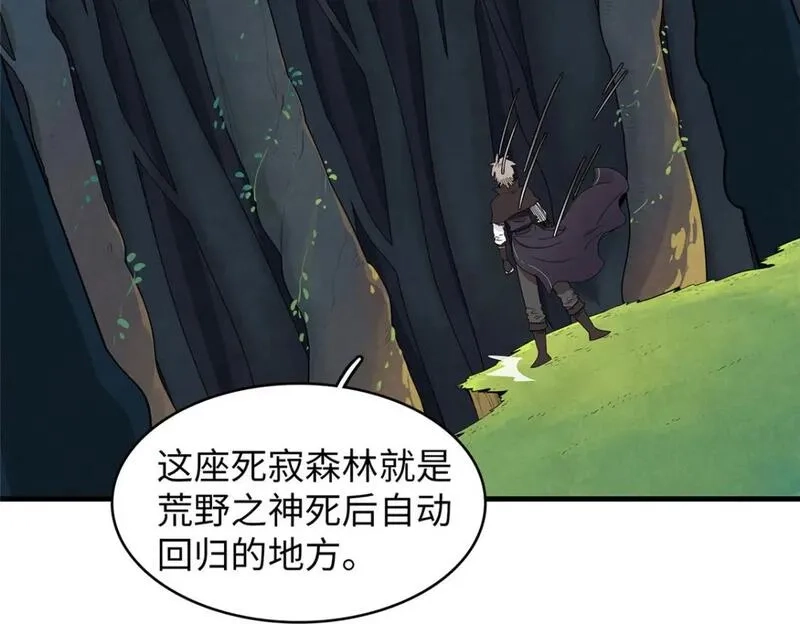 今后，我就是法师的爹,123 卡通位面,第35张