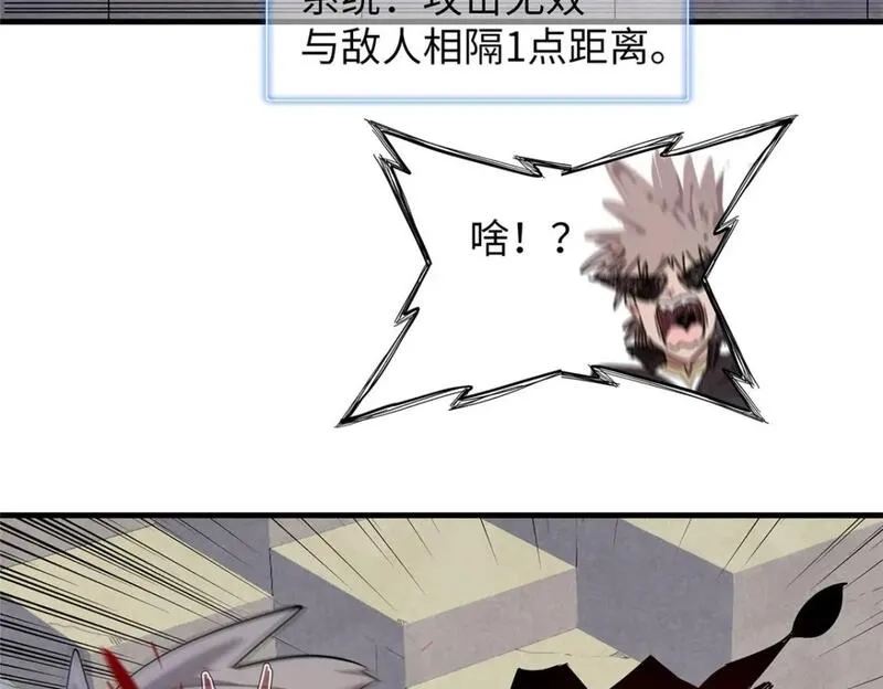 今后，我就是法师的爹,123 卡通位面,第46张