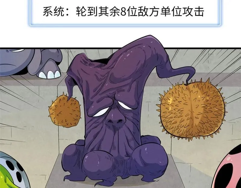 今后，我就是法师的爹,123 卡通位面,第50张