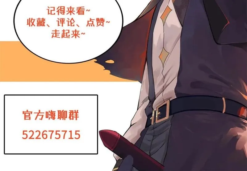 今后，我就是法师的爹,123 卡通位面,第54张