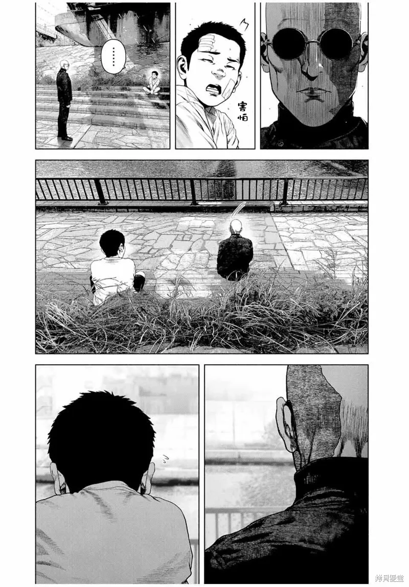 如積雪般的永寂,第70话,第15张