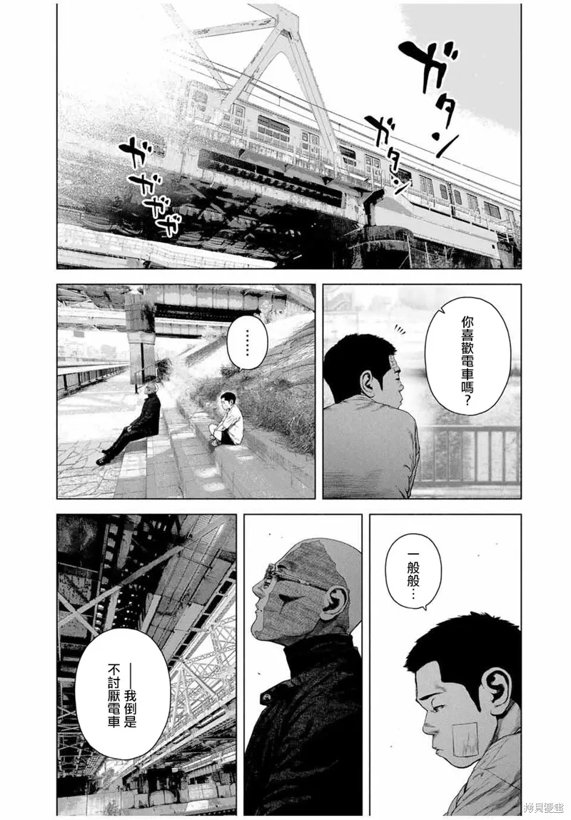 如積雪般的永寂,第70话,第16张