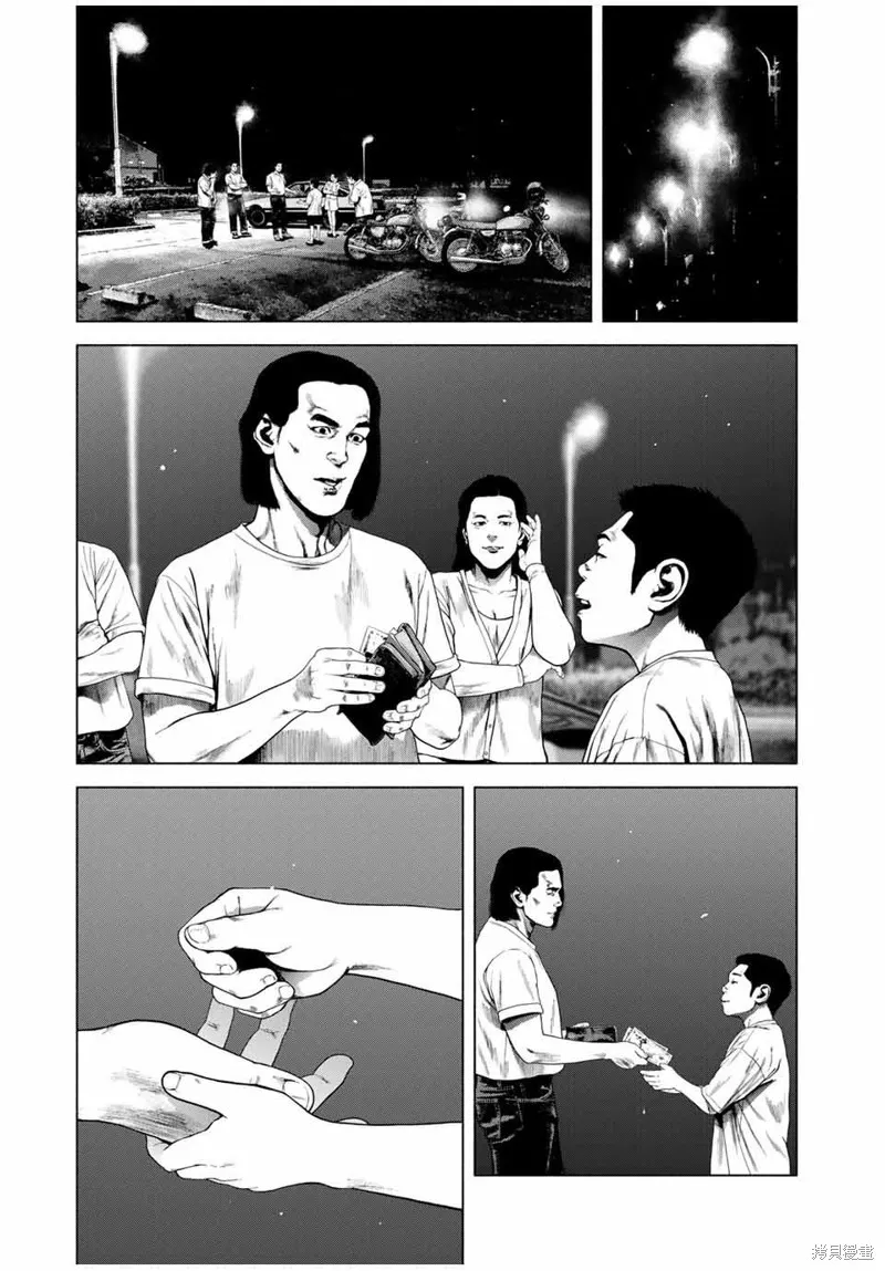 如積雪般的永寂,第70话,第21张