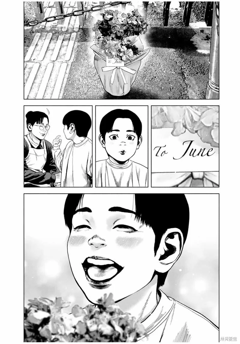 如積雪般的永寂,第70话,第8张