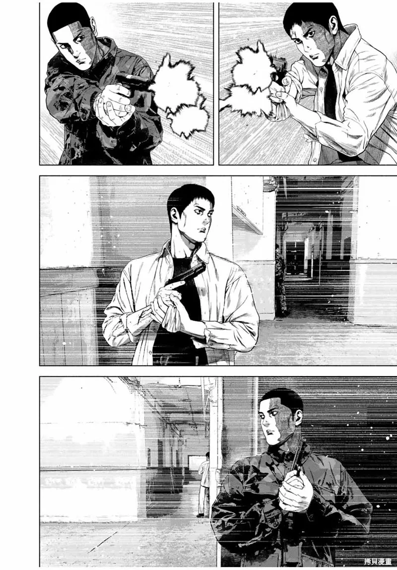 如積雪般的永寂,第66话,第14张