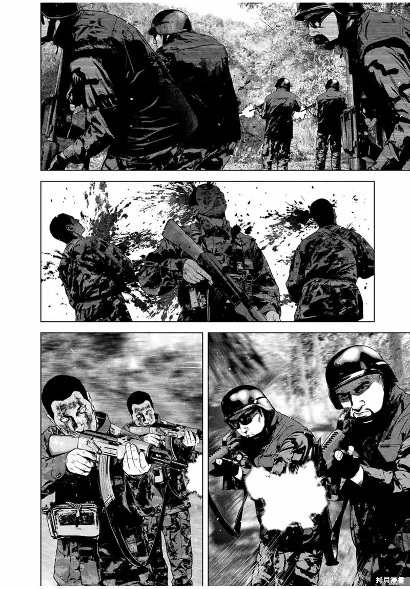如積雪般的永寂,第66话,第4张