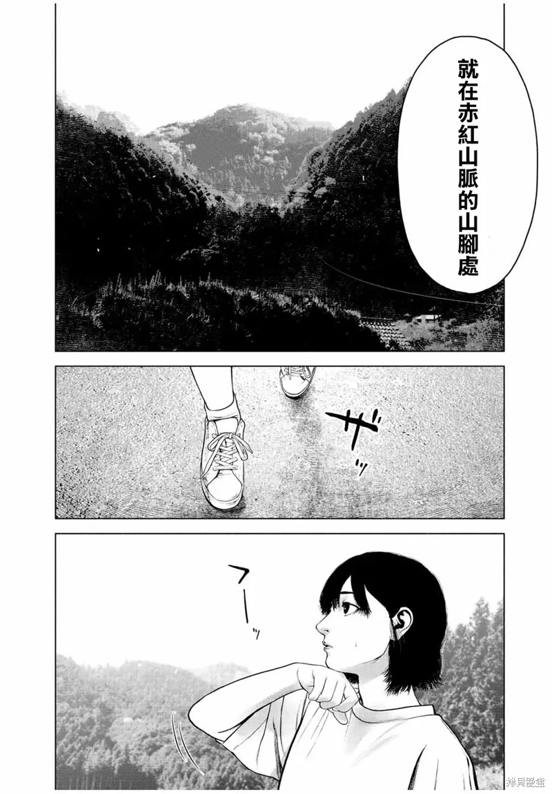 如積雪般的永寂,第38话,第18张