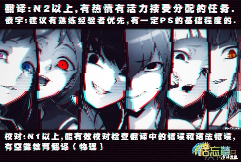 如積雪般的永寂,第38话,第21张
