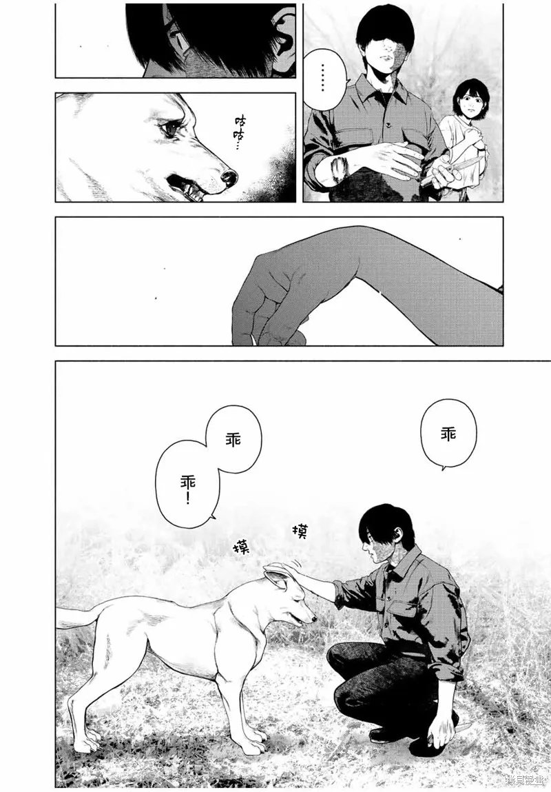 如積雪般的永寂,第37话,第16张