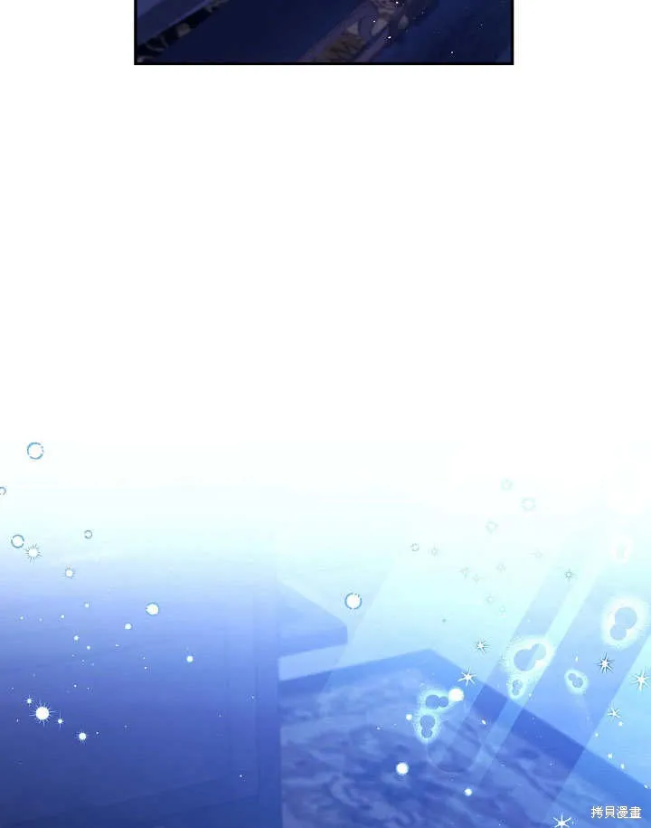 宠物女仆,第09话,第133张