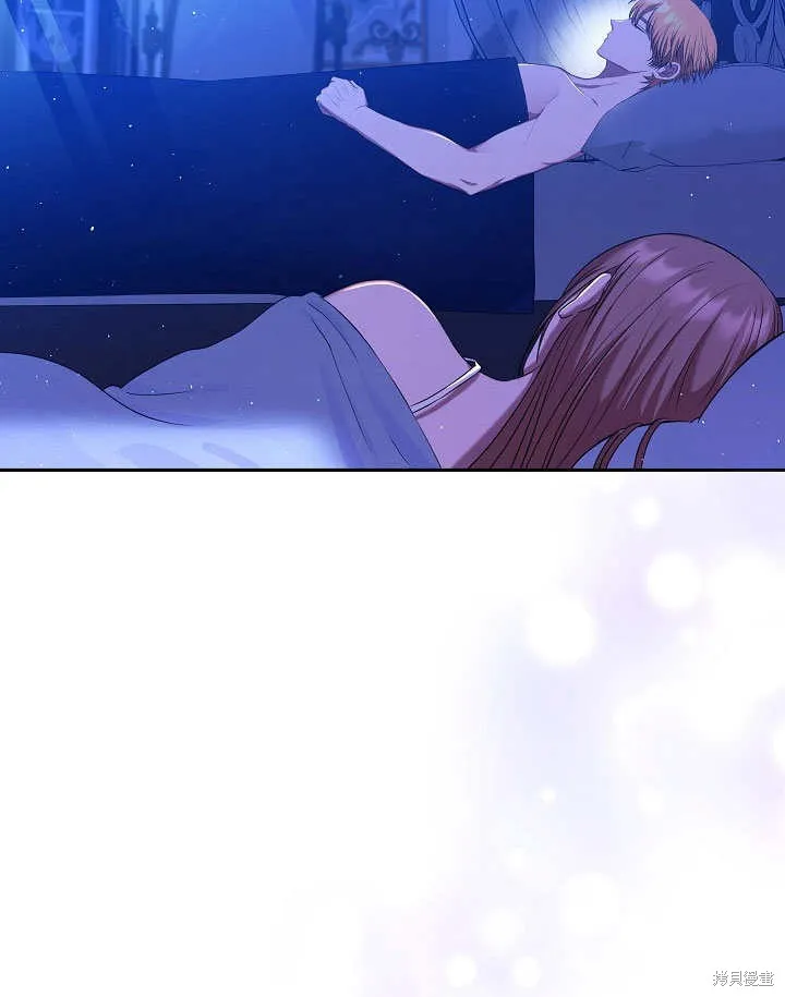 宠物女仆,第09话,第141张