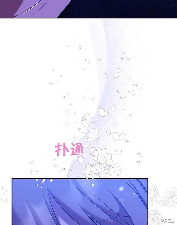 宠物女仆,第09话,第143张