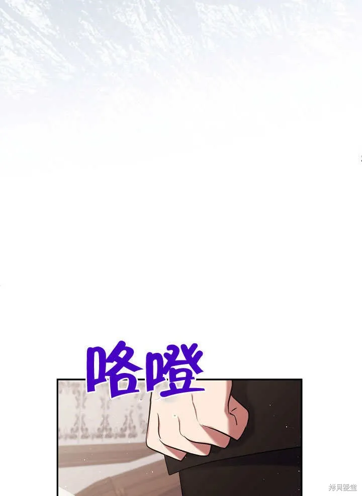 宠物女仆,第09话,第27张