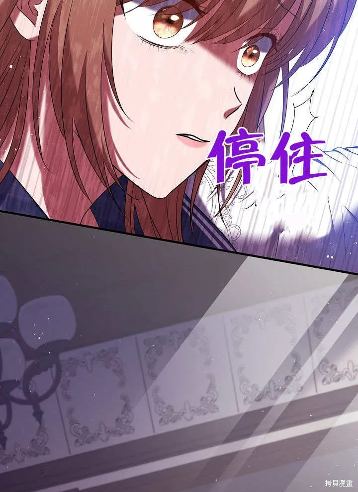 宠物女仆,第09话,第44张