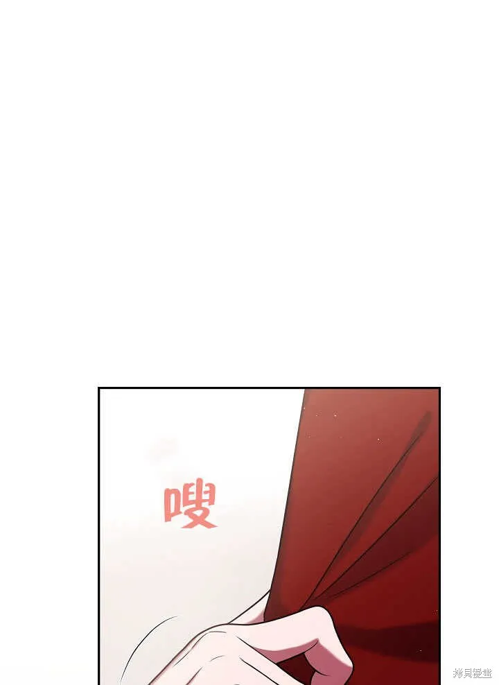 宠物女仆,第09话,第90张
