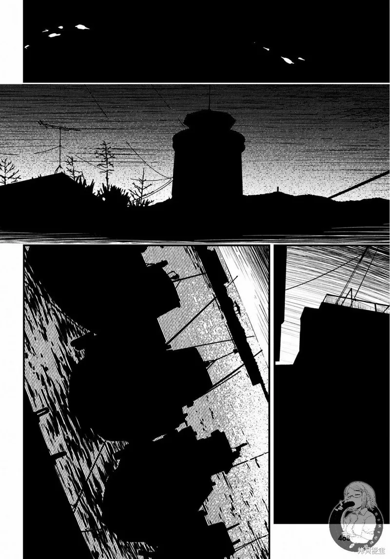 怪異海島,第07话,第15张