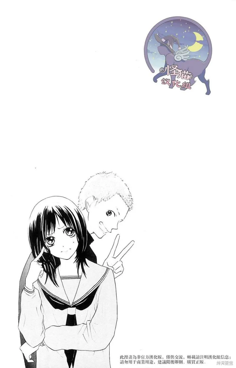 我的英雄,第02话,第41张
