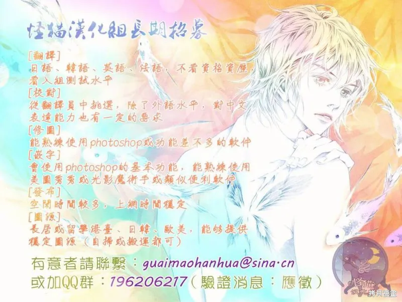 我的英雄,第08话,第39张