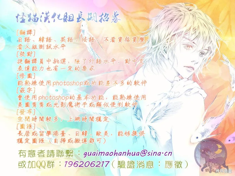 我的英雄,第06话,第41张