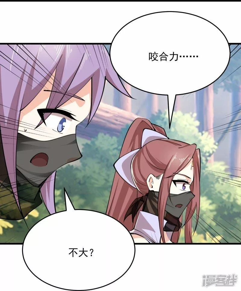 极品狂婿,第195话 鳄鱼的咬力，也就一般般,第10张