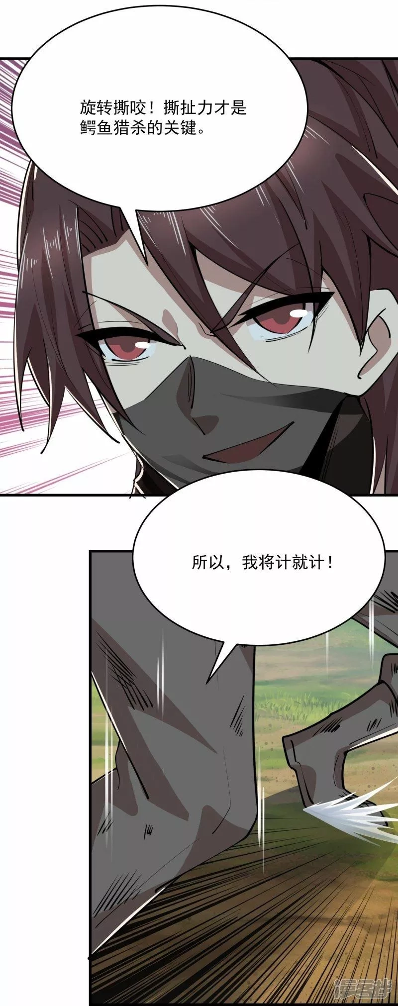极品狂婿,第195话 鳄鱼的咬力，也就一般般,第12张