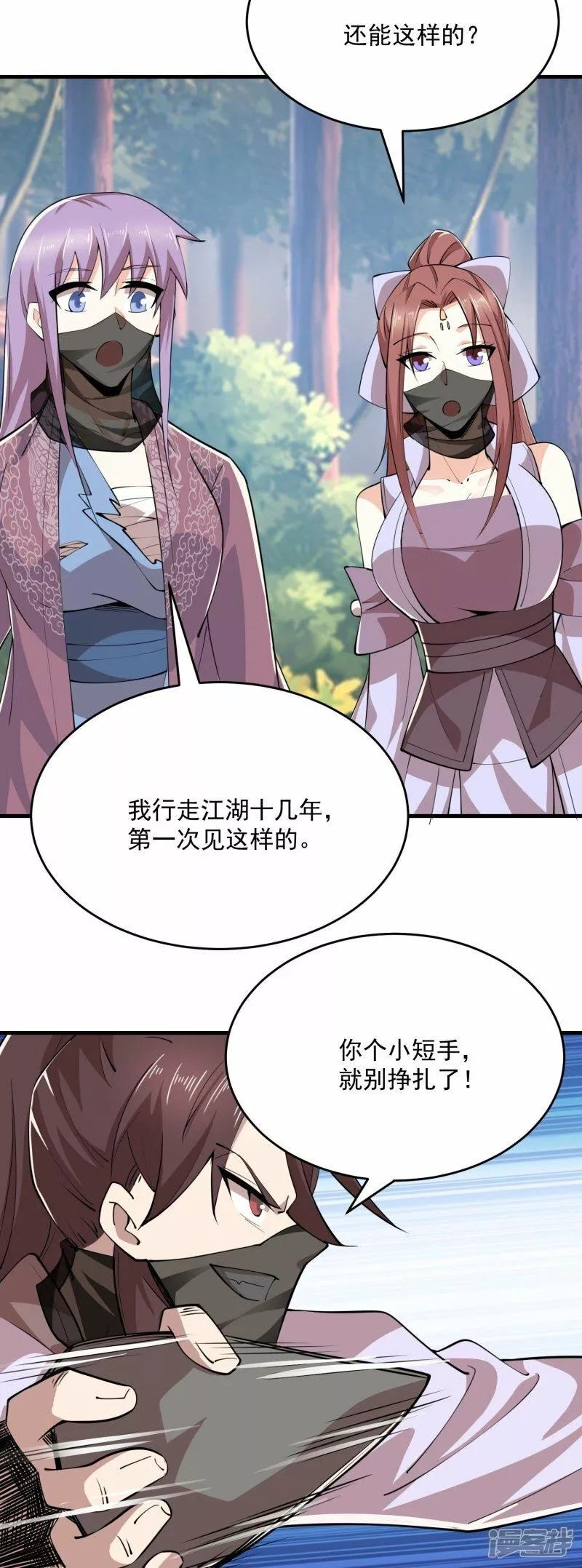 极品狂婿,第195话 鳄鱼的咬力，也就一般般,第14张