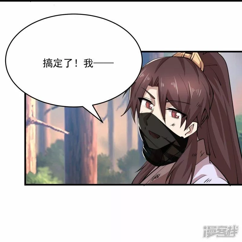极品狂婿,第195话 鳄鱼的咬力，也就一般般,第17张