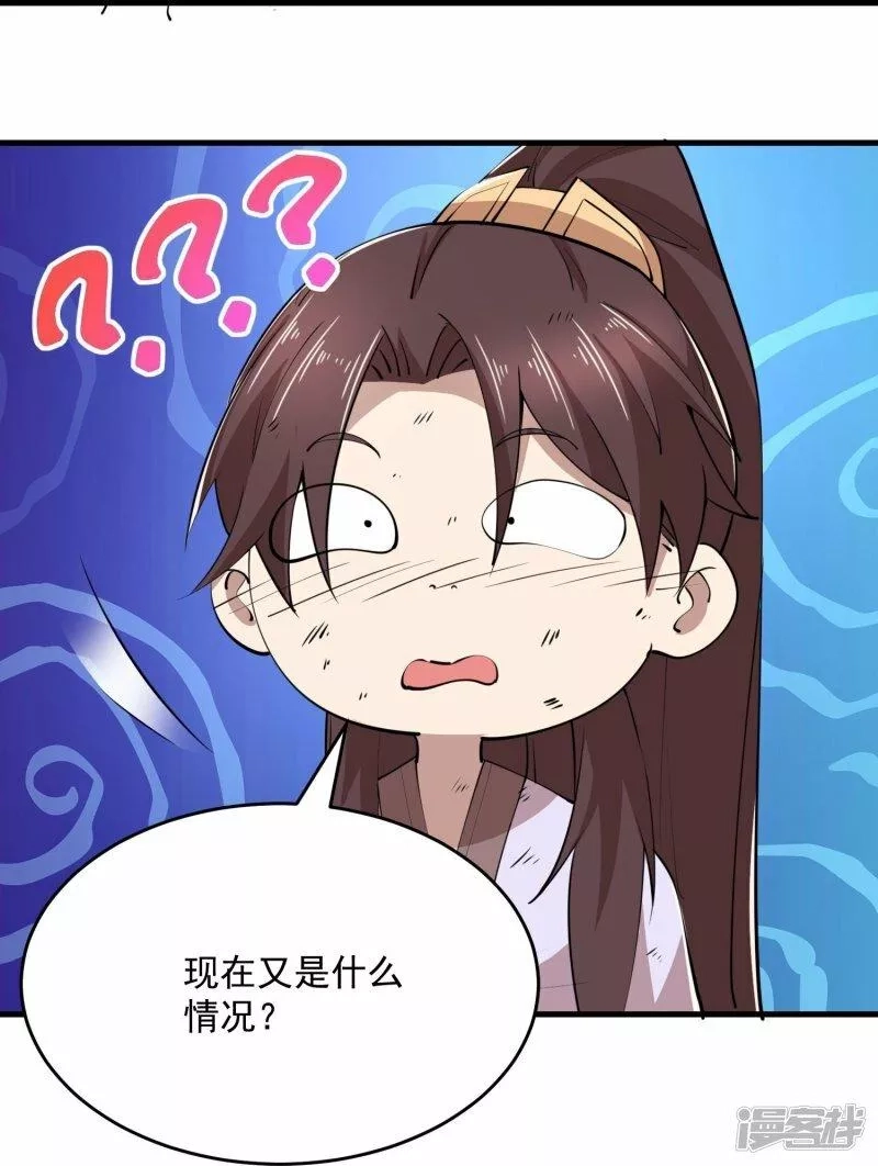 极品狂婿,第195话 鳄鱼的咬力，也就一般般,第19张