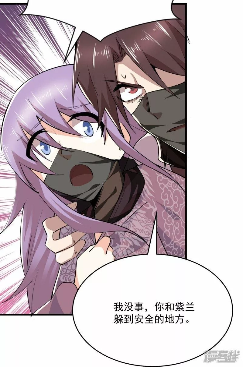 极品狂婿,第195话 鳄鱼的咬力，也就一般般,第6张