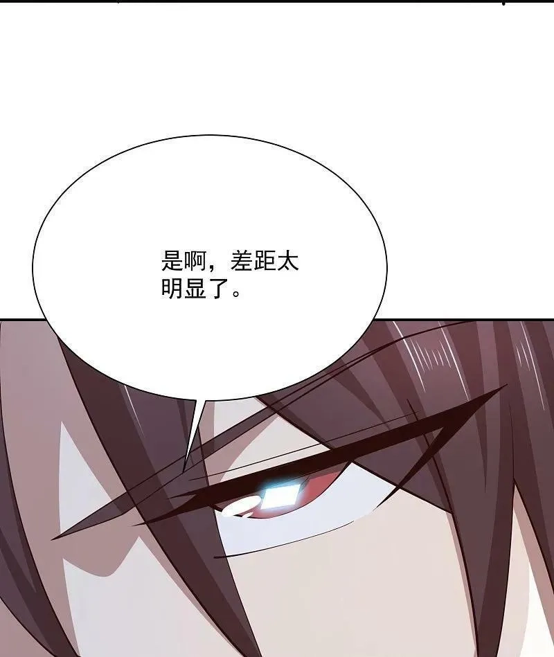 极品狂婿,第208话 群魔乱舞,第10张