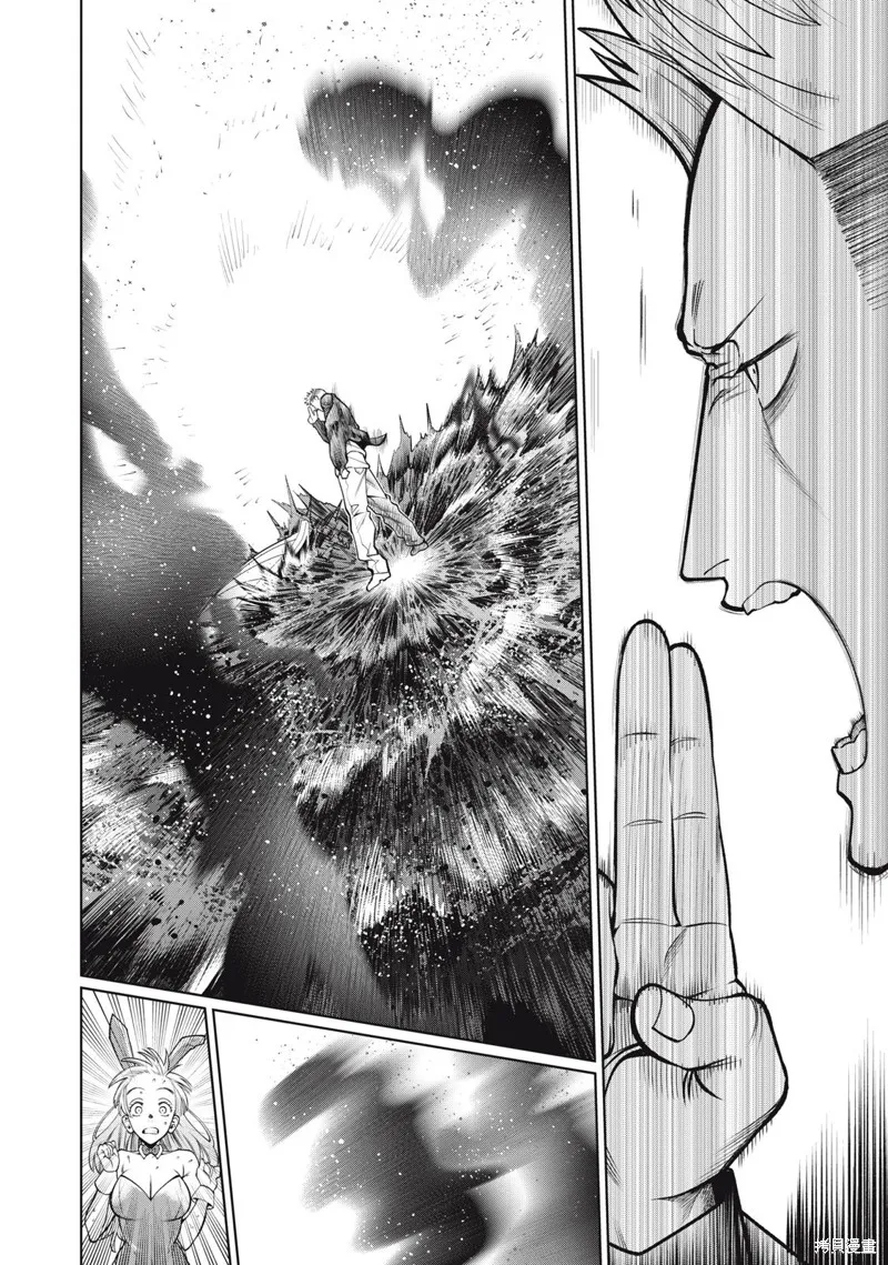 心跳的大学生活,第42話,第14张